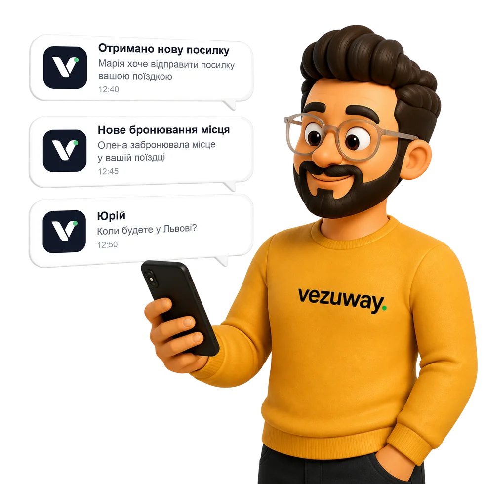 Push-сповіщення Vezuway на телефоні